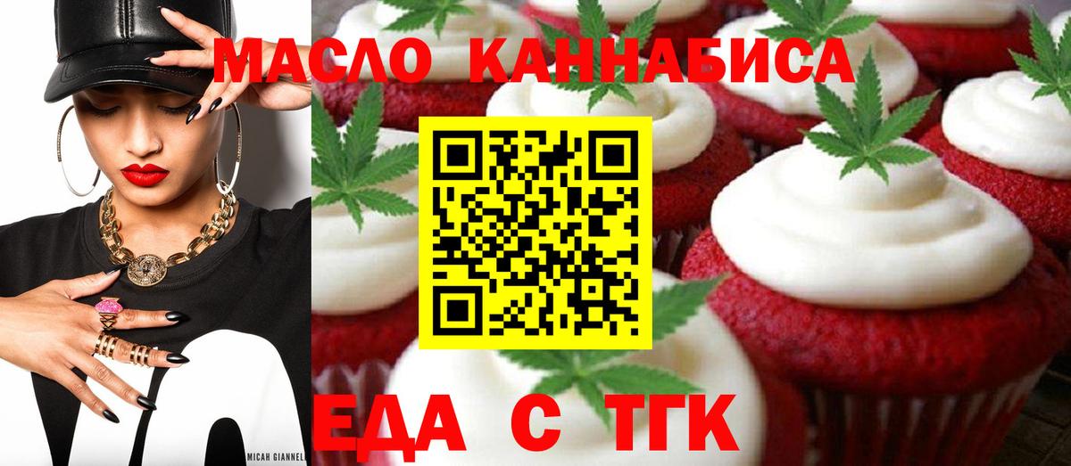 Коломна  Canna-Cookies конопля  Вход с VPN 
