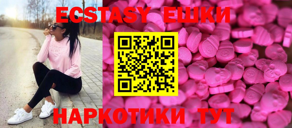 Экстази DUBAI  мориарти формула  Коломна  ЭКСТАЗИ mix  Вход с VPN 