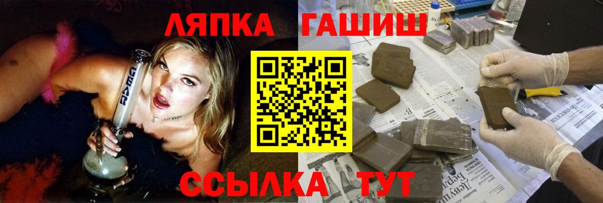Меф   ГАШИШ  МАРИХУАНА  Кетамин  Коломна  ГАШИШ  Каннабис  Кокаин  Вход с VPN 