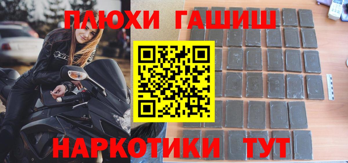 Амфетамин Коломна
