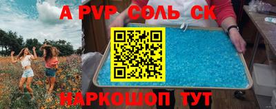 МДПВ Кинель