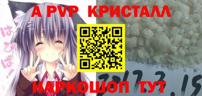 МДПВ Кинель