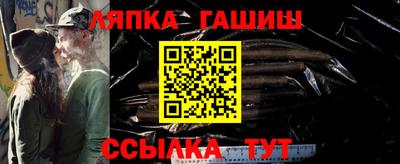 сатива Кингисепп