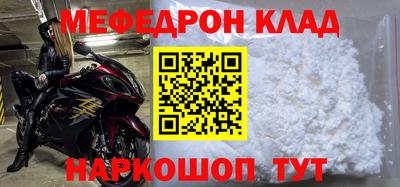 сатива Кингисепп