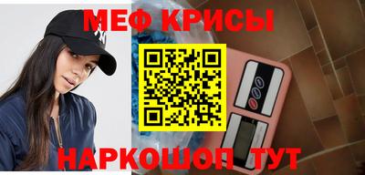 сатива Кингисепп