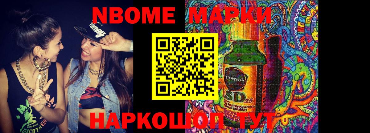 Коломна  Лсд 25 экстази ecstasy  Вход с VPN 
