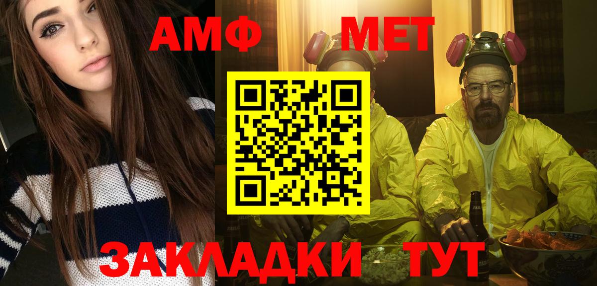 Первитин витя  Метамфетамин  Коломна  Первитин витя  Вход с VPN 