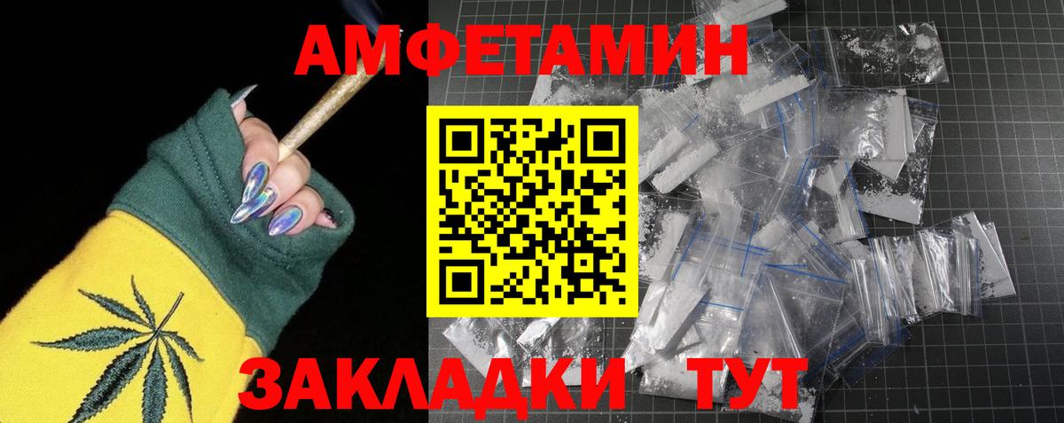 Первитин кристалл Коломна