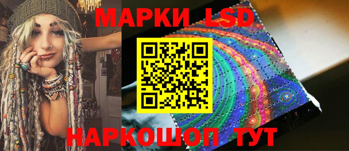Коломна  Наркотические марки 1500мкг  Наркотические марки 1500мкг  Наркотические марки  Вход с VPN 